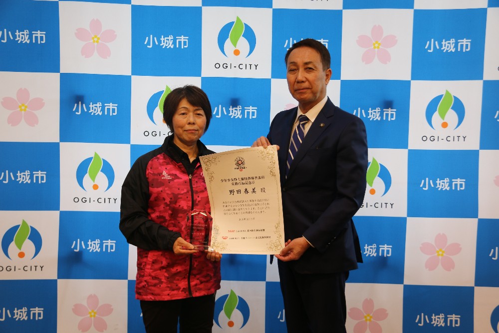 野田さん表敬訪問