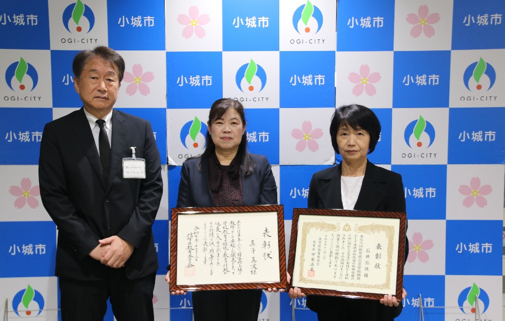 佐賀県教育委員表彰