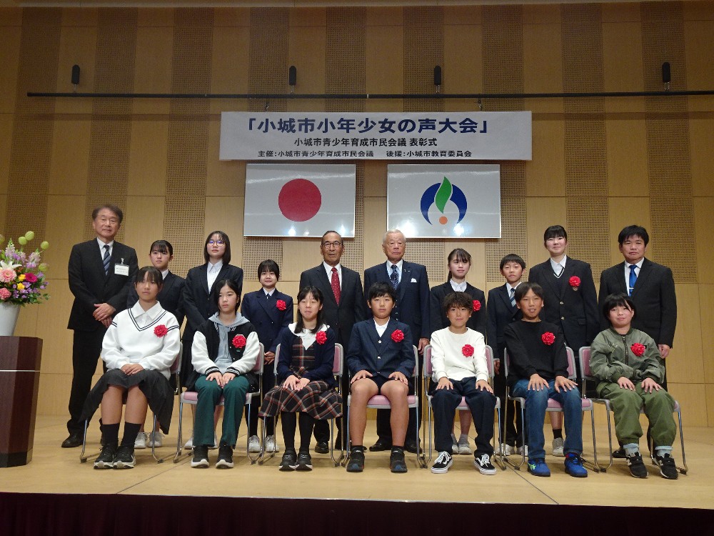 第21回小城市少年少女の声大会