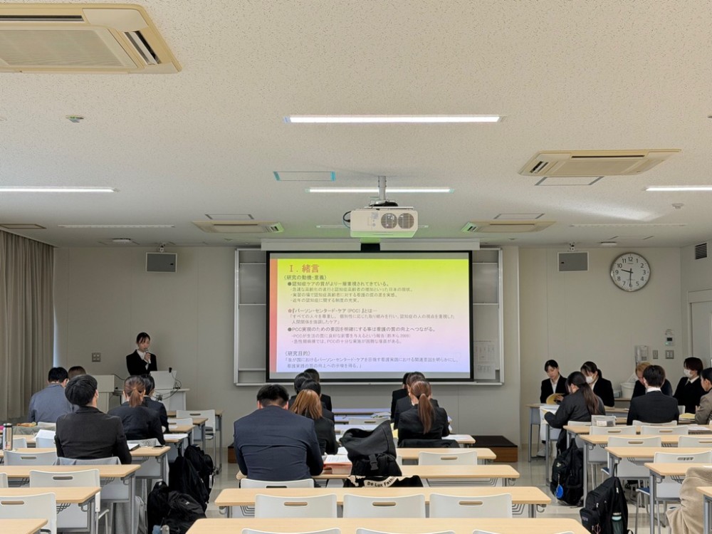 2025年度（令和7年度）西九州大学看護学部卒業研究発表会