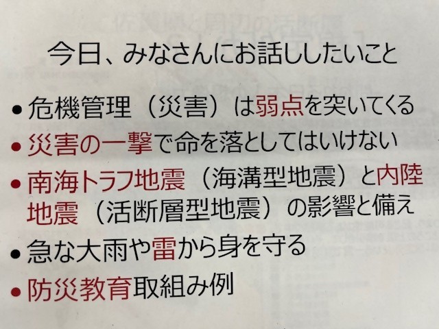 (写真)2025年7月1日 佐賀県市町教育委員会連合会講演会
