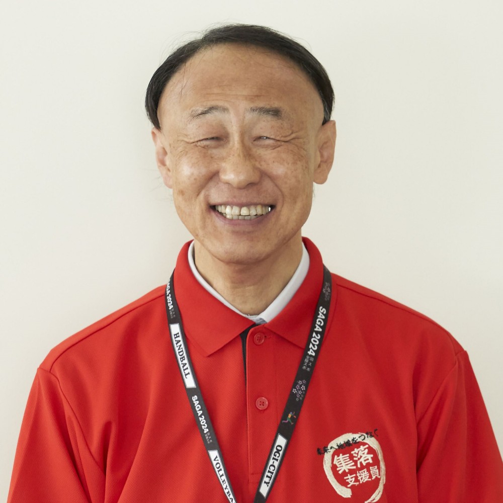 小城町三里校区集落支援員　田久保