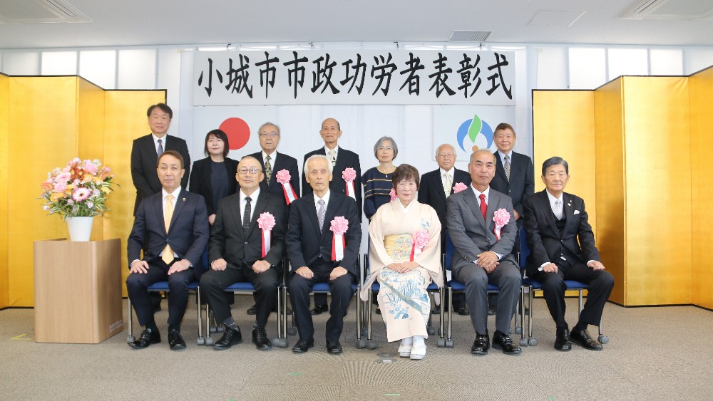 市政功労者表彰式