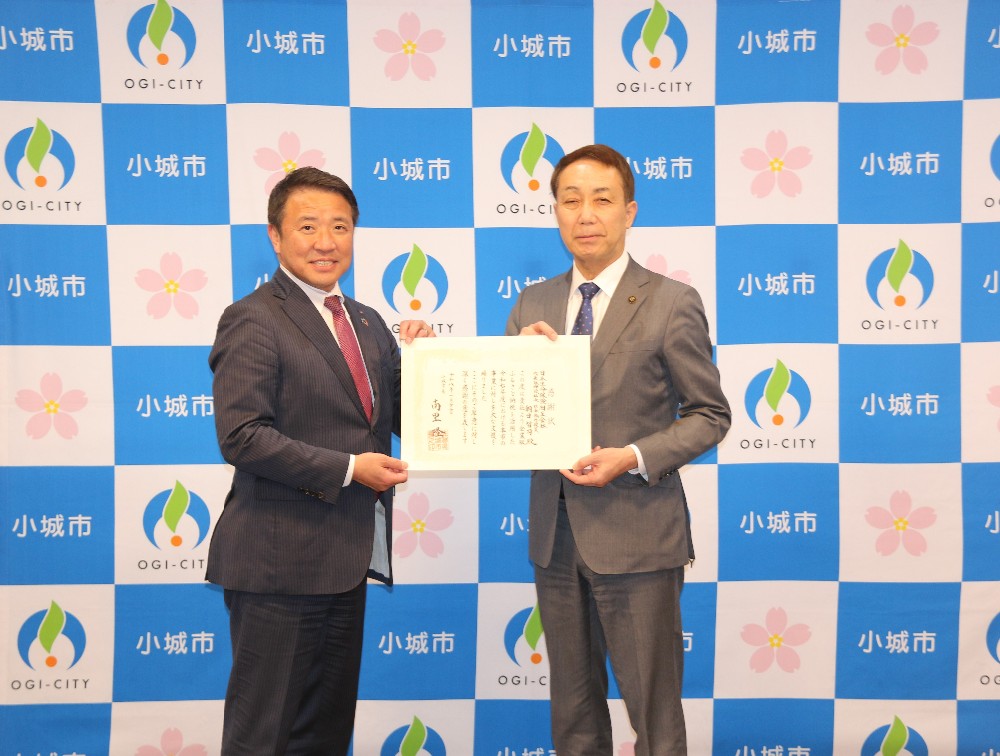 感謝状贈呈式_日本生命保険相互会社