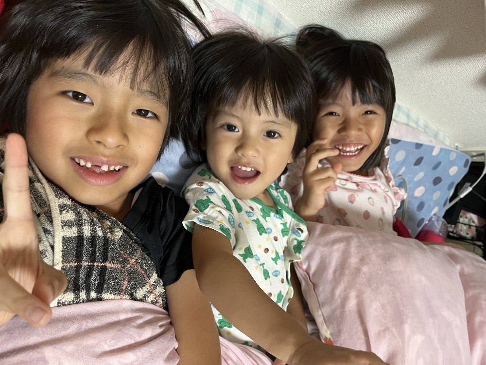 なかよし3きょうだい