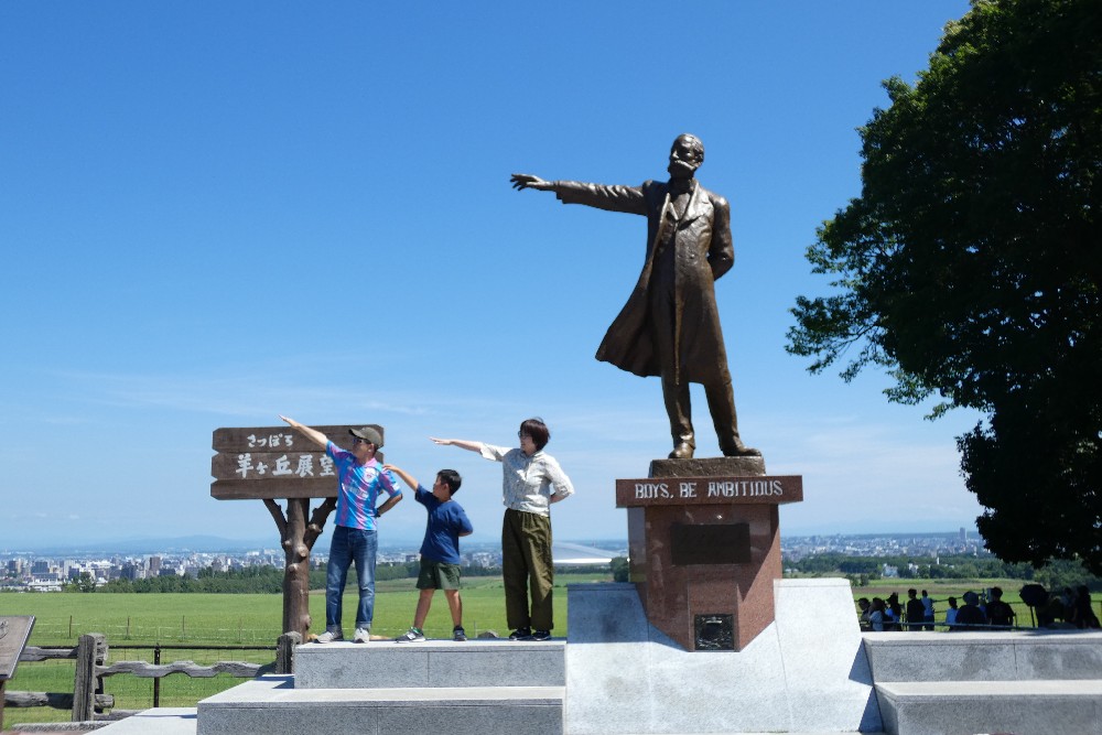 少年よ、大志を抱け！