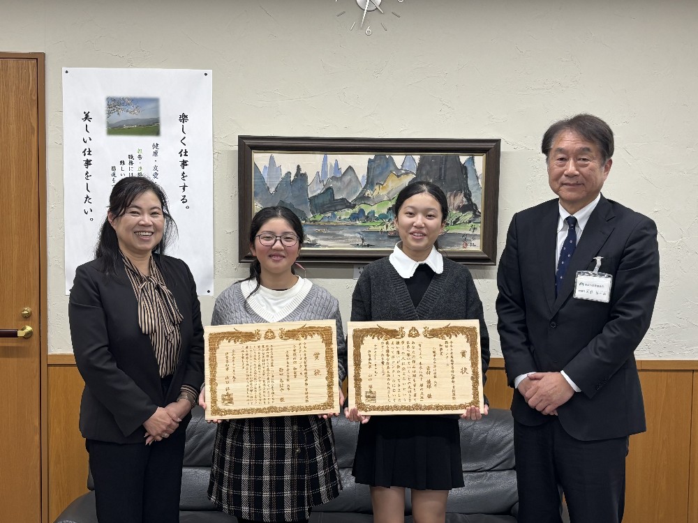 知事表彰受賞者写真