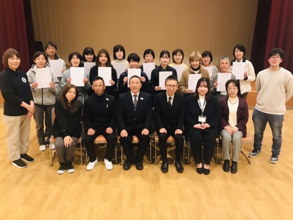 新たな手話奉仕員が誕生