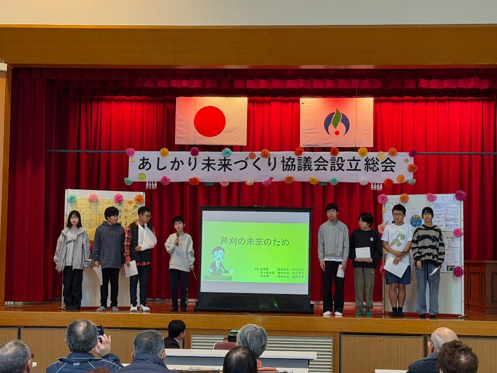 こどもたちの発表の様子