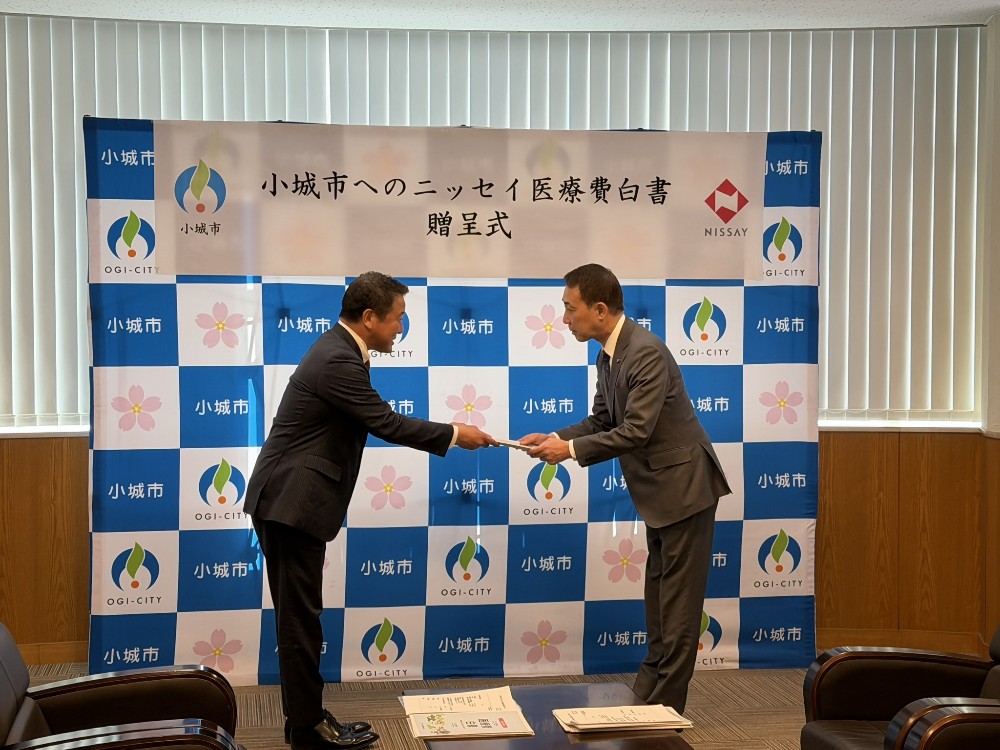 ニッセイ医療費白書贈呈式