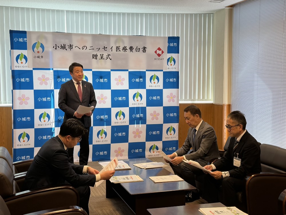 ニッセイ医療費白書贈呈式