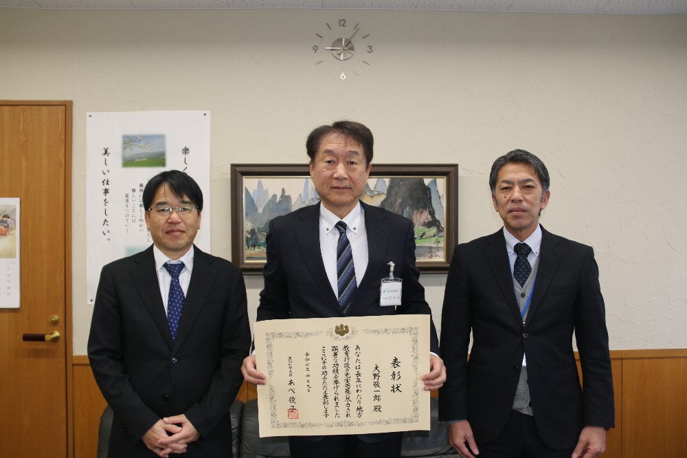 大野教育長地方教育行政功労者表彰を受賞