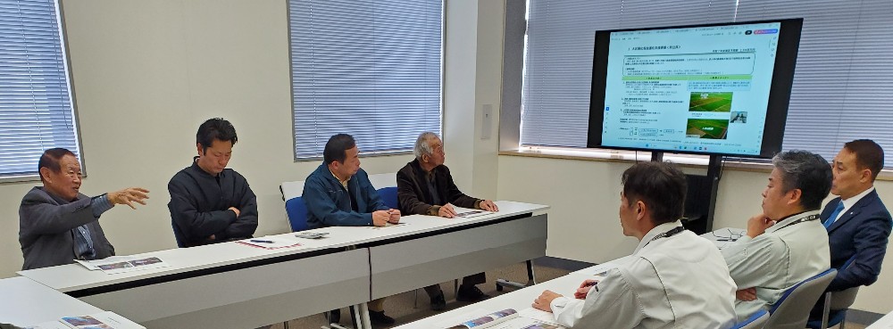 現場訪問土地改良区