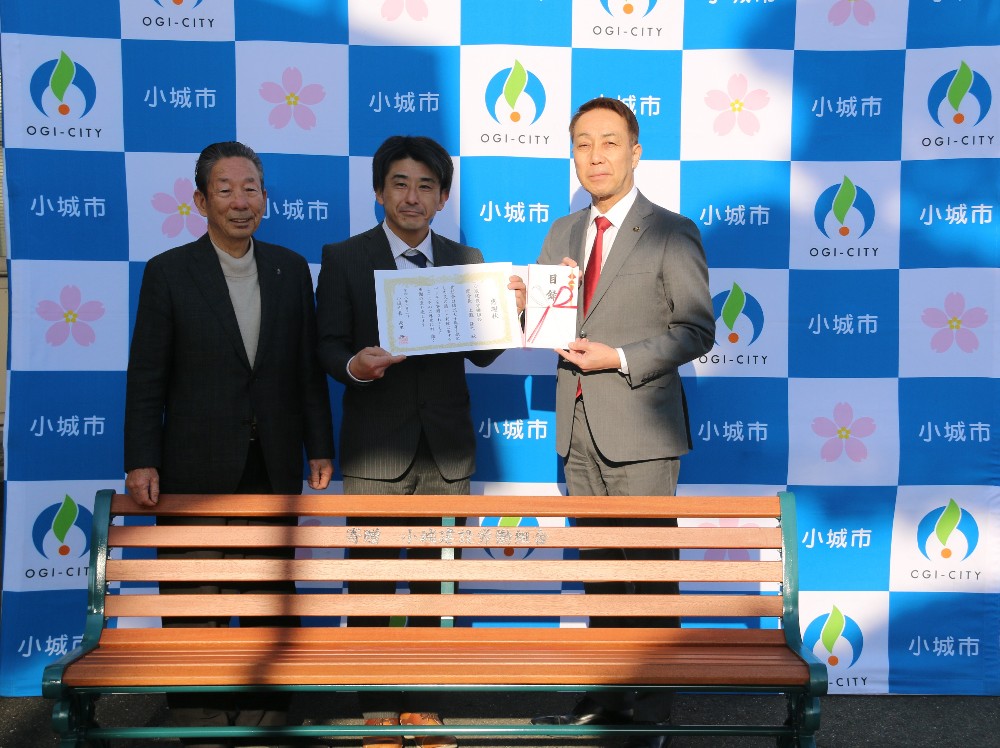 小城建設労働組合よりベンチ寄贈