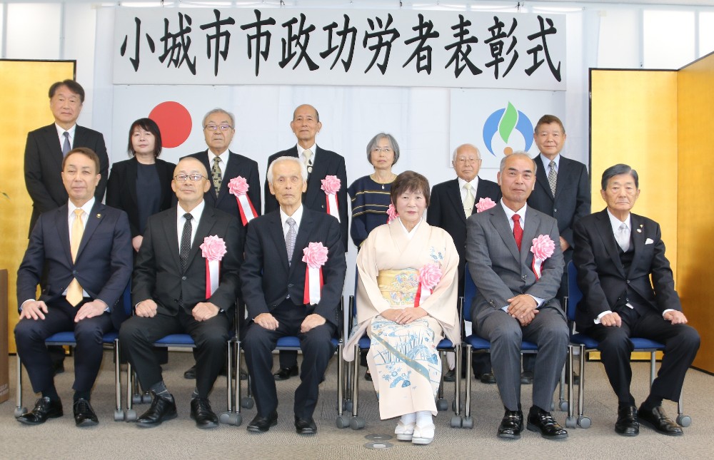 市政功労者表彰