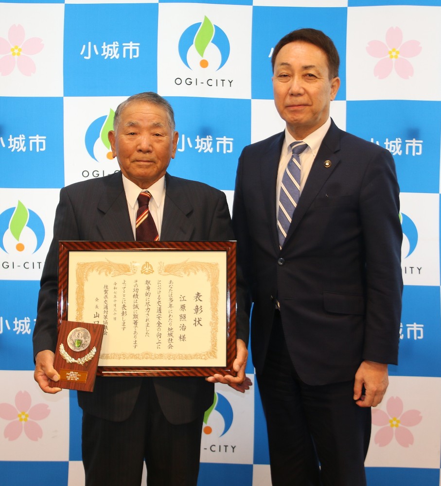 江原照治さんが表敬訪問