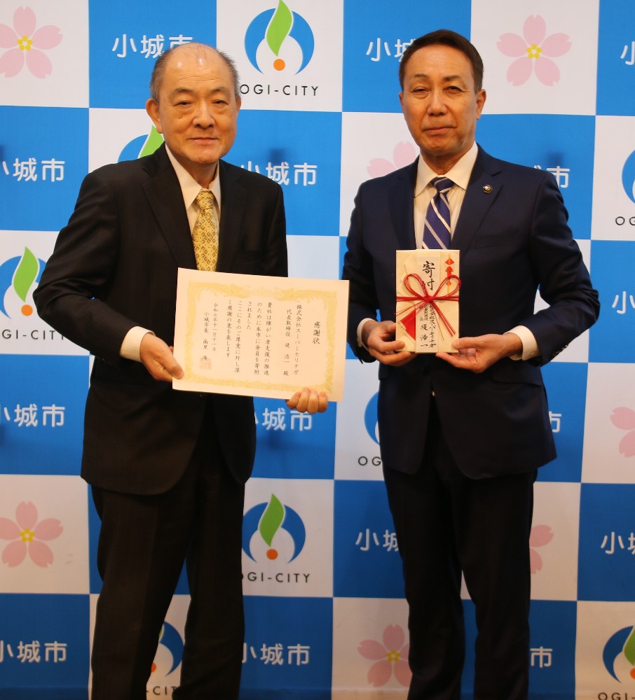 寄附受納式_スーパーモリナガ様