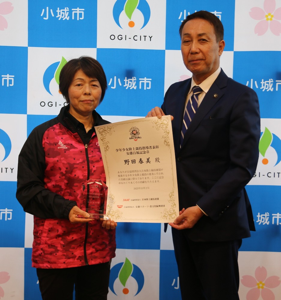 野田春美さん表敬訪問