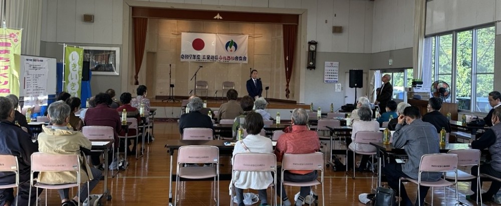 三里ふれあい会食会
