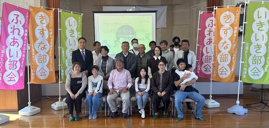 三里ふれあい会食