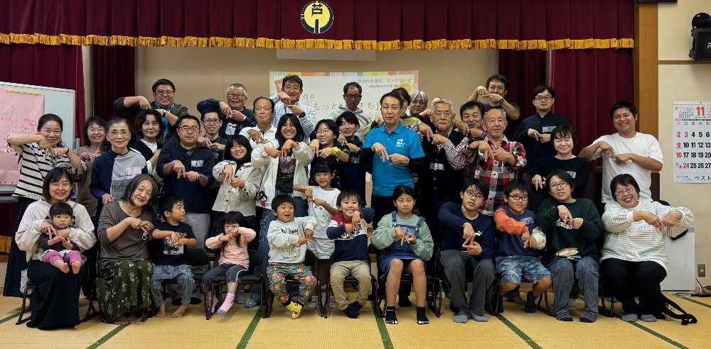 芦刈を「もっといいまち」にする作戦会議