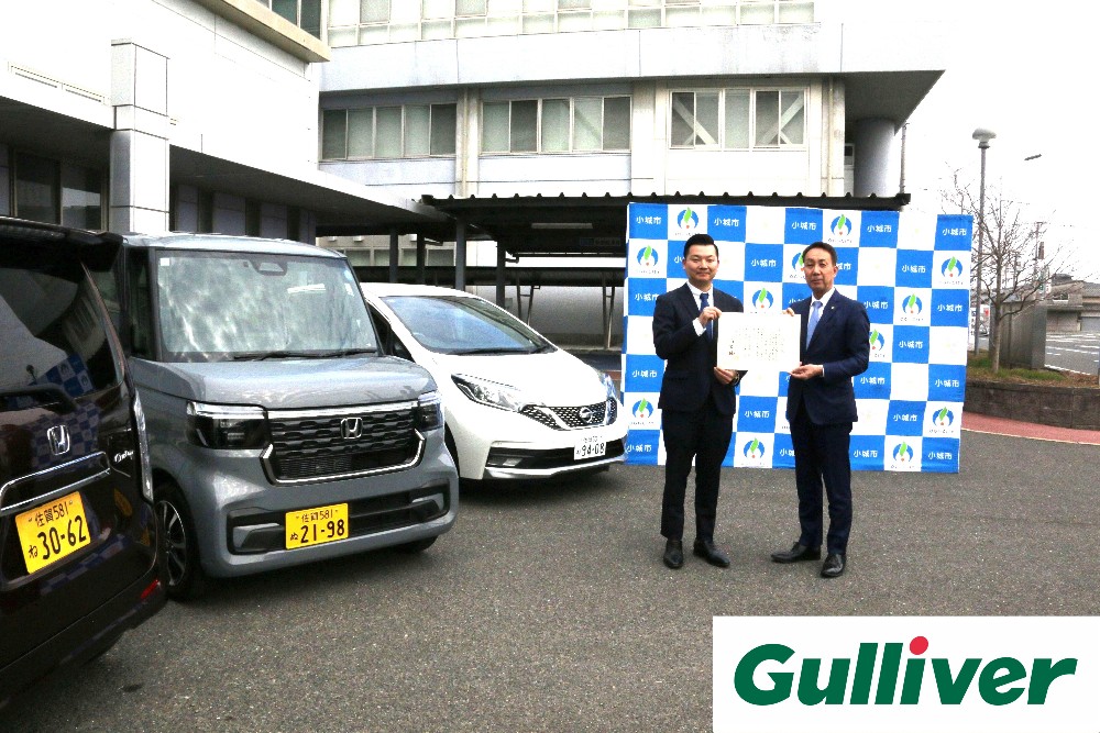 株式会社IDOM＿感謝状贈呈式