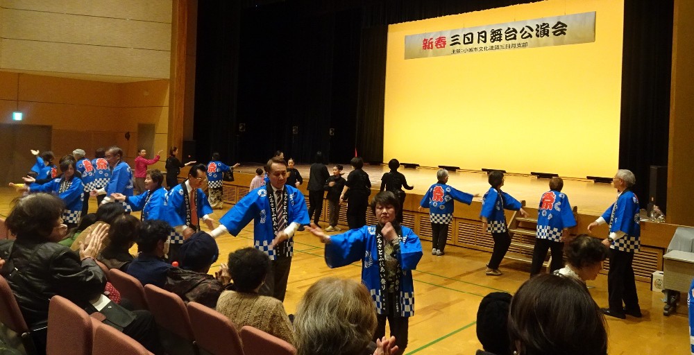 三日月舞台公演会/小城市文化連盟三日月支部