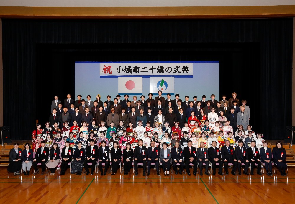 二十歳の式典＿三日月会場