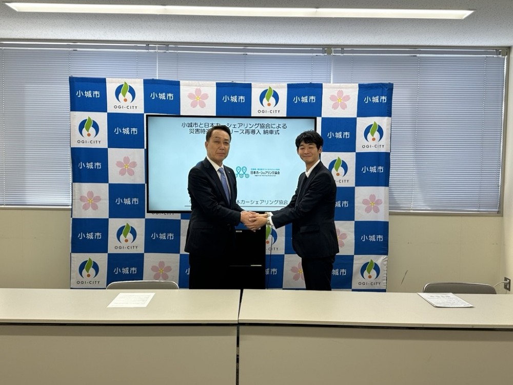 災害時返却カーリース再導入納車式
