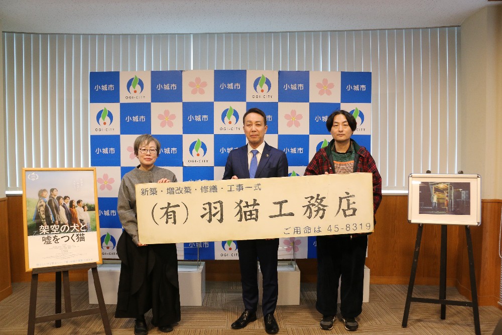 寺地はるなさんと森ガキ侑⼤監督が表敬訪問されました