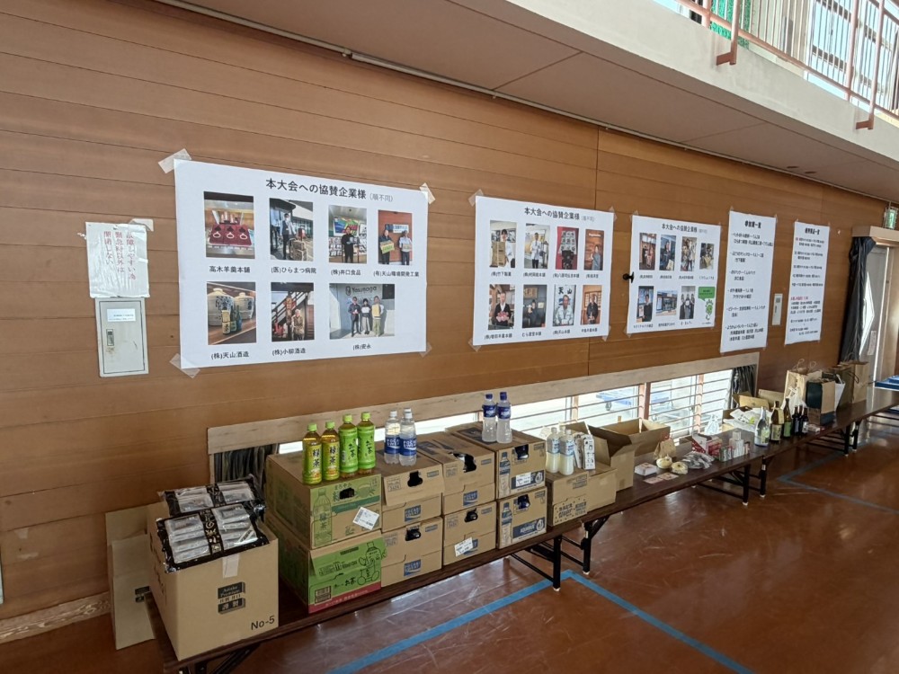 ソフトバレーボール大会