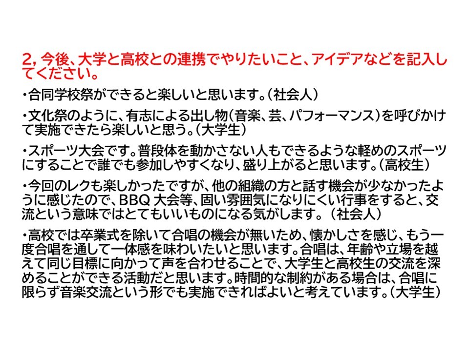 ソフトバレー大会
