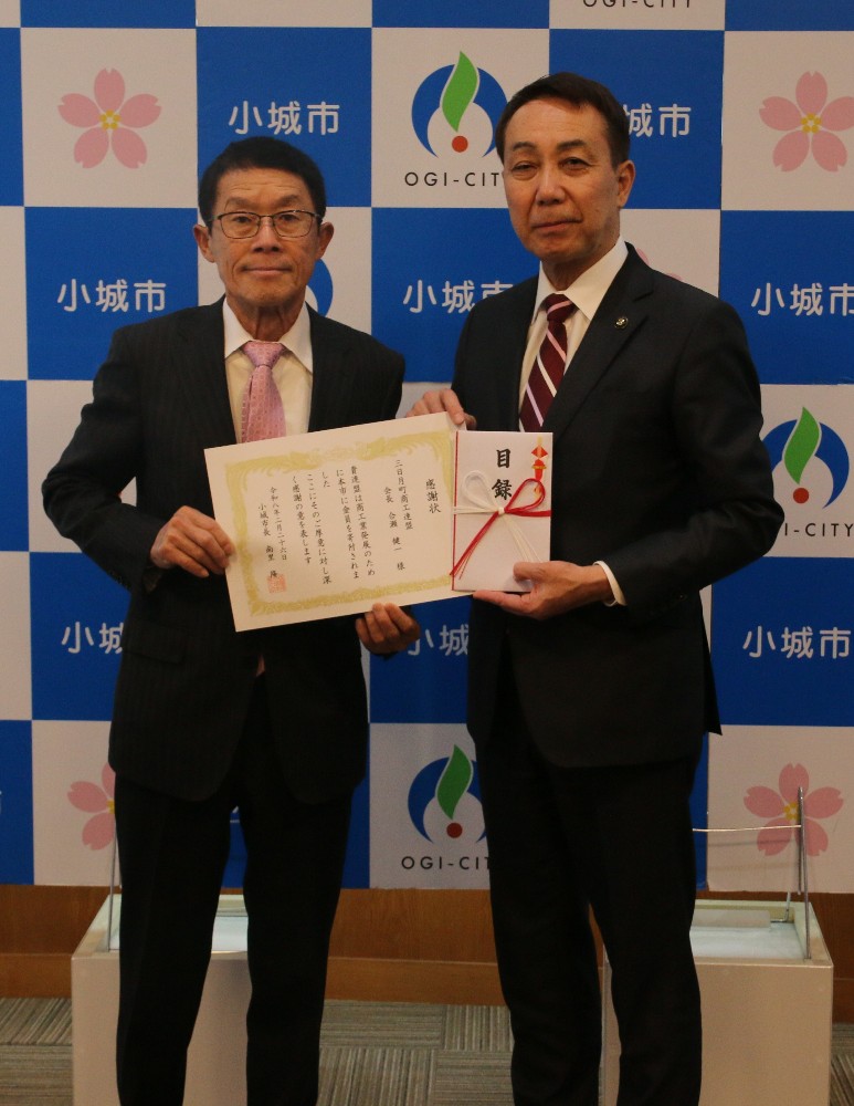 寄附受納式_三日月町商工連盟