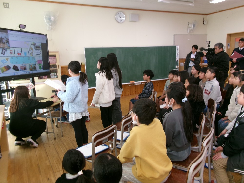 玄海みらい学園とのオンライン交流会