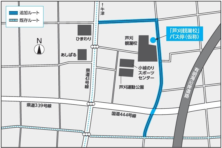 芦刈観瀾校バス停_あしま〜る