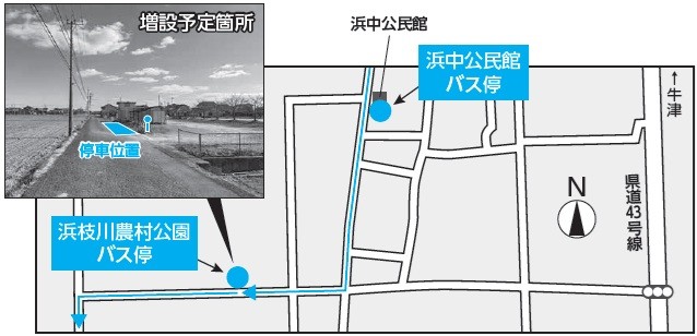 浜枝川農村公園バス停_天満町〜芦刈町線