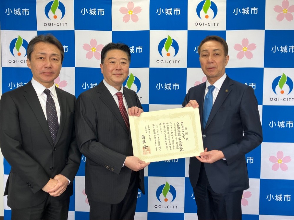 感謝状贈呈式＿株式会社ほっとキッチン