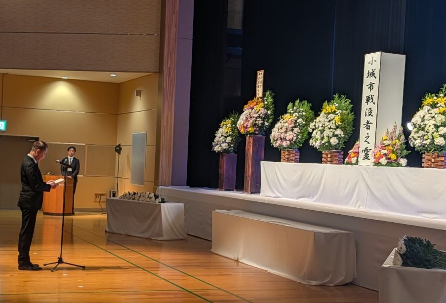 戦没者追悼式