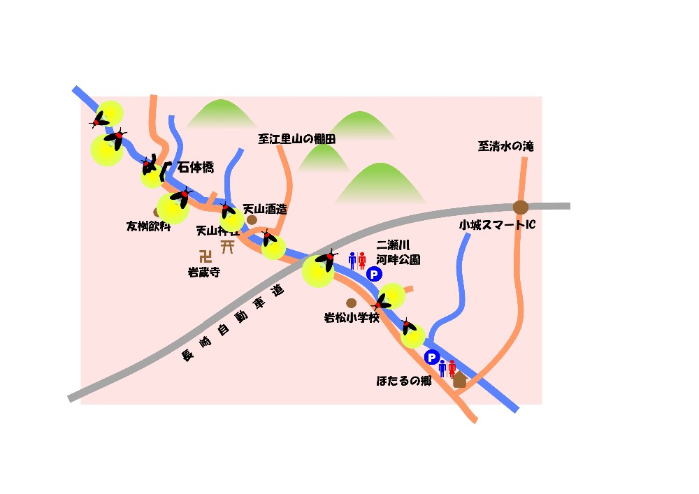 ホタル観賞場所