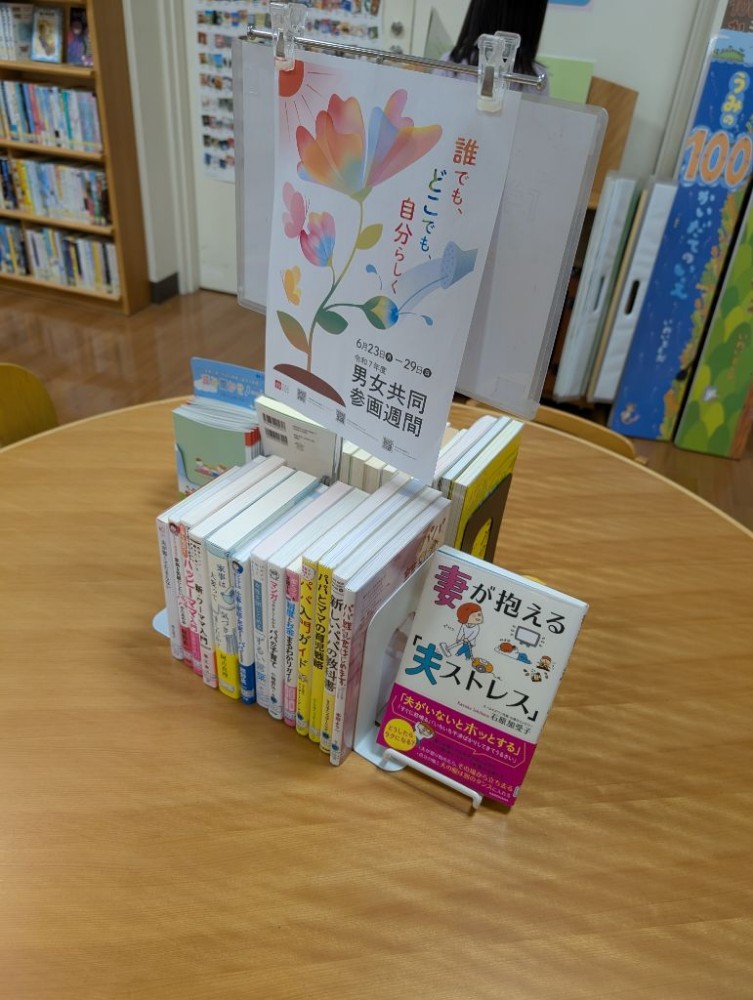 小城市民図書館の様子