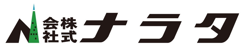 ロゴ＿株式会社ナラタ様