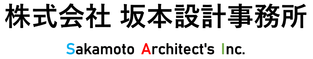 ロゴ＿坂本設計事務所