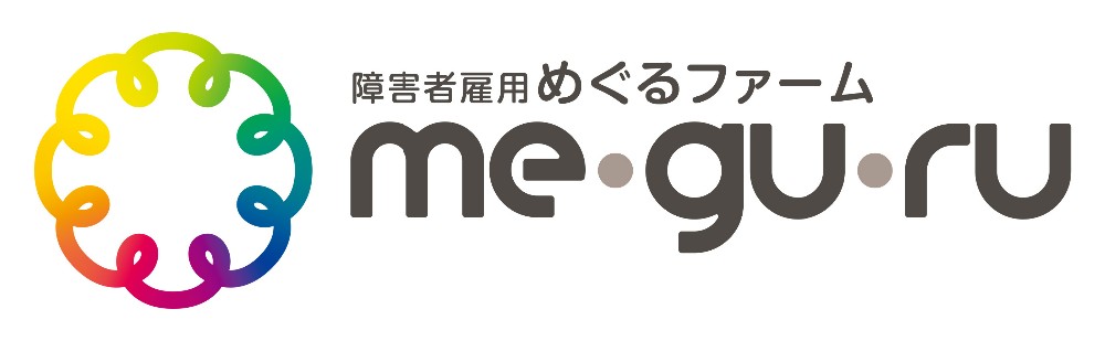 ロゴ＿めぐるファーム