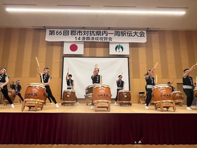 4月11日第66回郡市対抗県内一周駅伝大会14連覇達成祝賀会写真小城太鼓