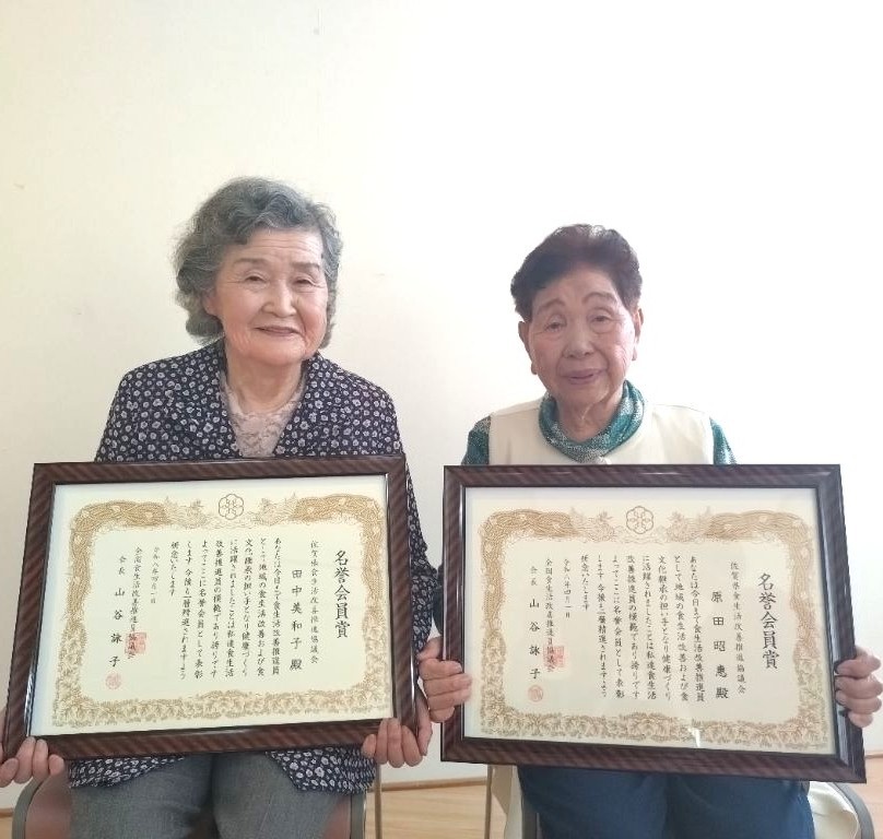 田中美和子さん、原田昭惠さん写真