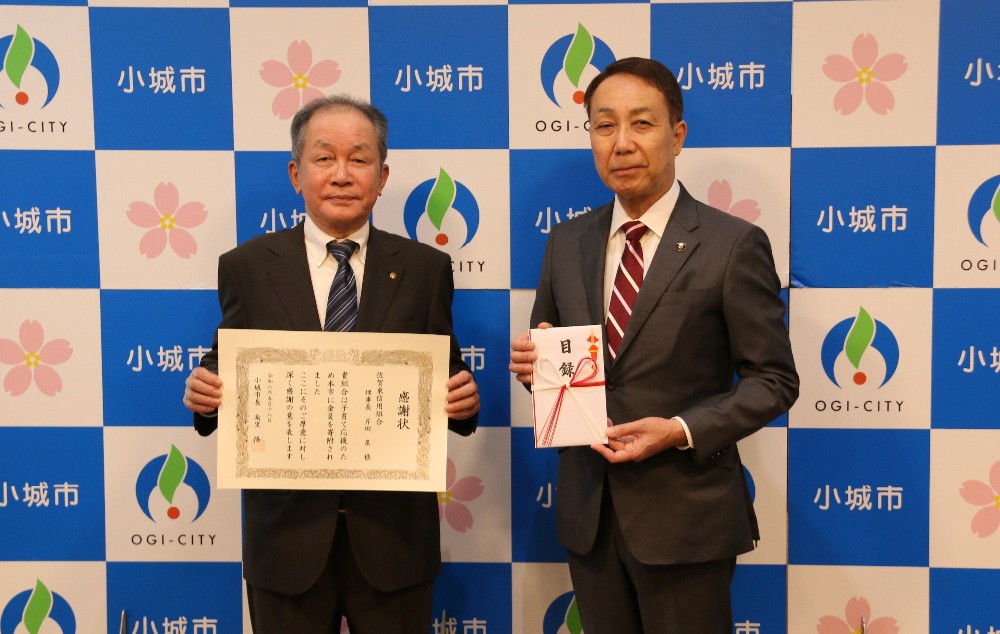 佐賀東信用組合様_感謝状贈呈式