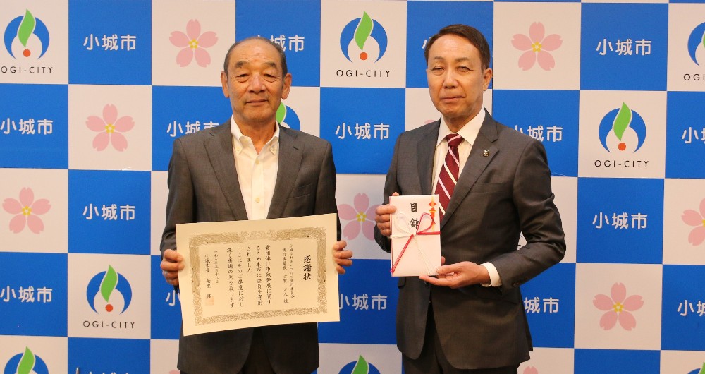 小城ふれあいゴルフ大会実行委員会様_感謝状贈呈式