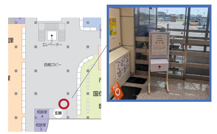 小城市役所西館1階入口