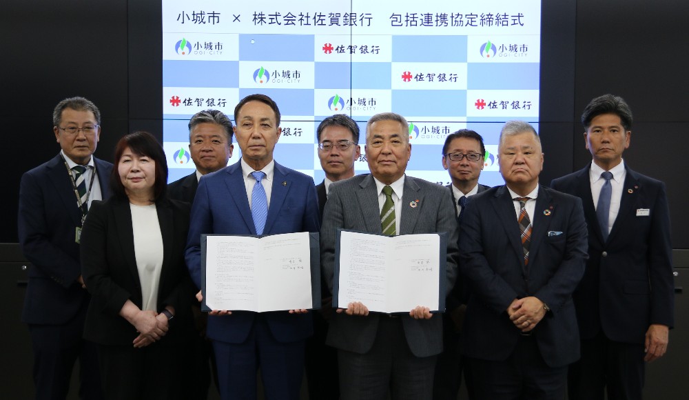 株式会社佐賀銀行包括連携協定締結式