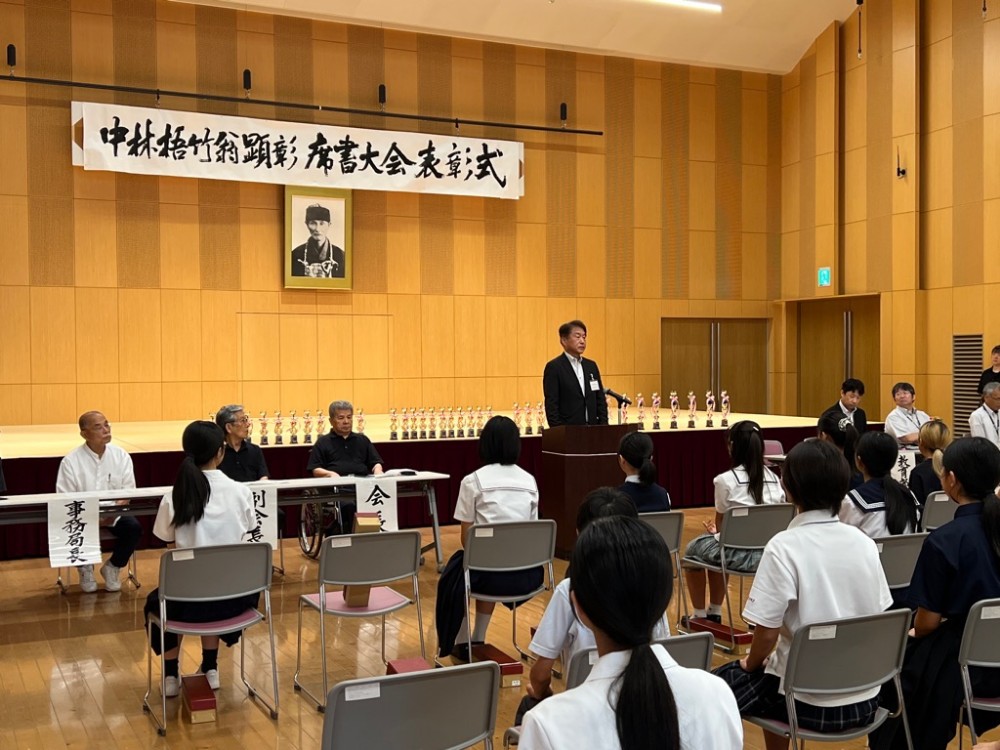 表彰式の様子